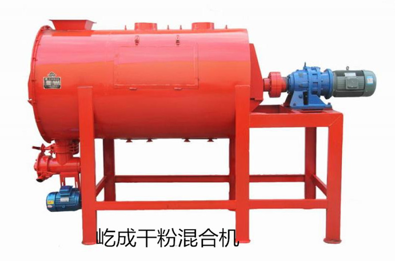 屹成干粉混合機