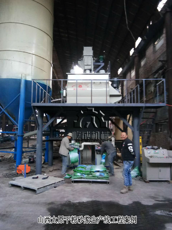 太原干混砂漿生產線設備