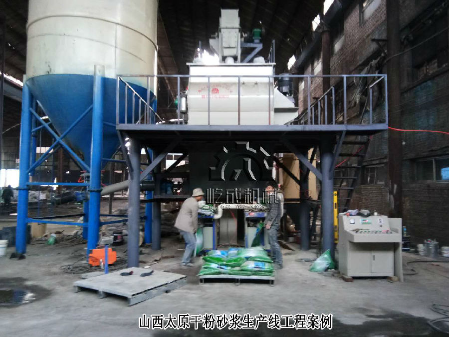 太原干混砂漿生產線設備