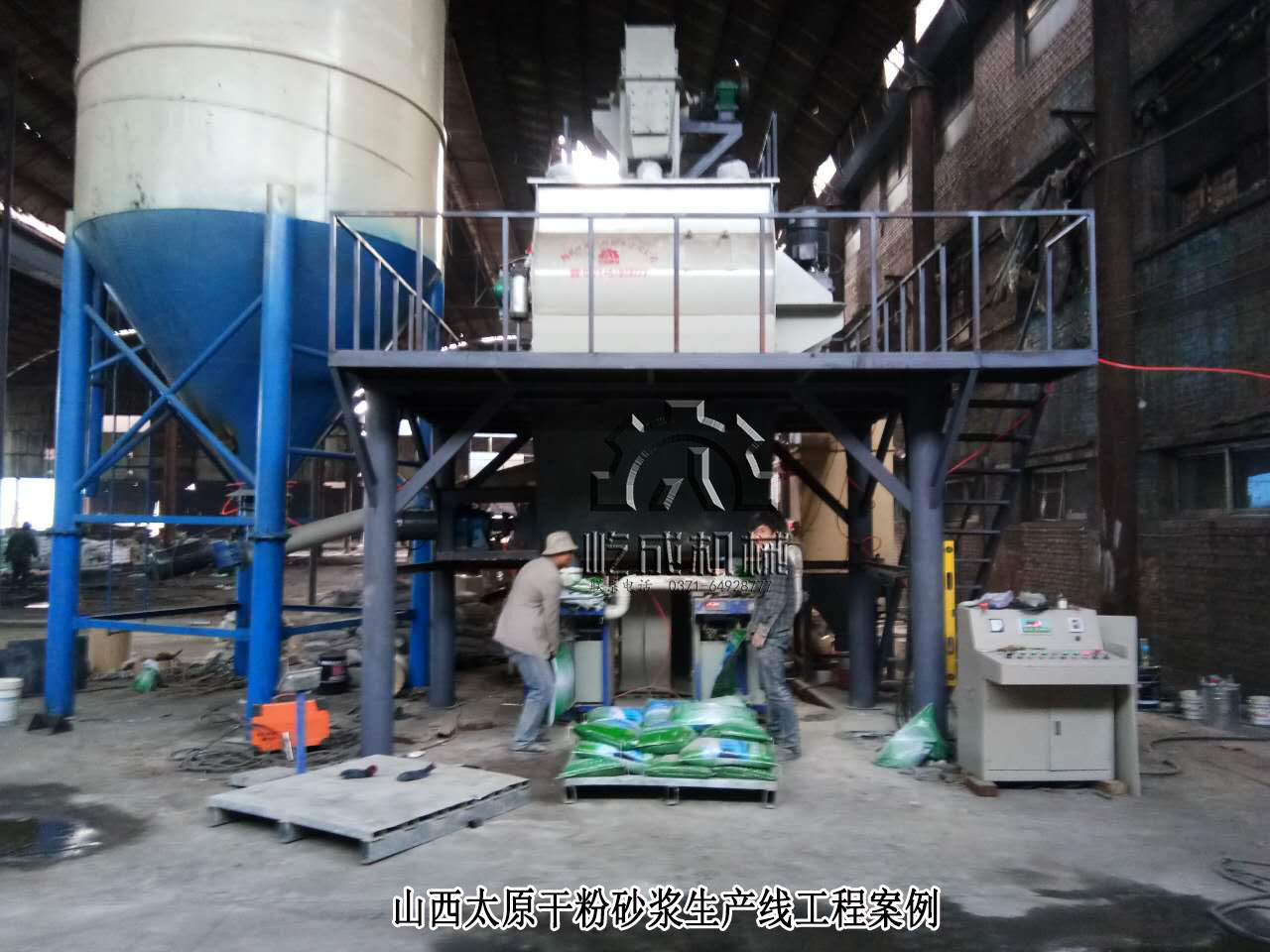 太原干混砂漿生產線設備