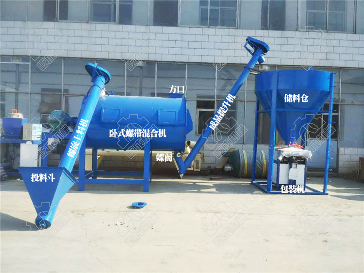 干粉混合機(jī)簡易生產(chǎn)線 - 副本