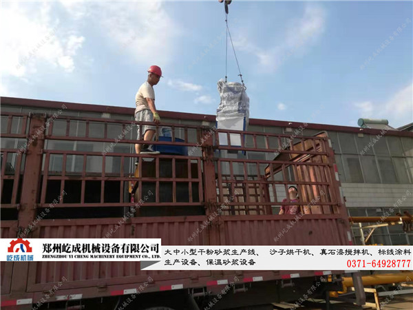 駐馬店干粉砂漿設(shè)備裝車