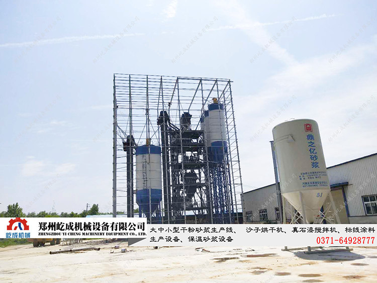 開封干混砂漿站