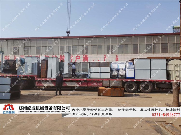 河南雙軸干粉砂漿生產(chǎn)線