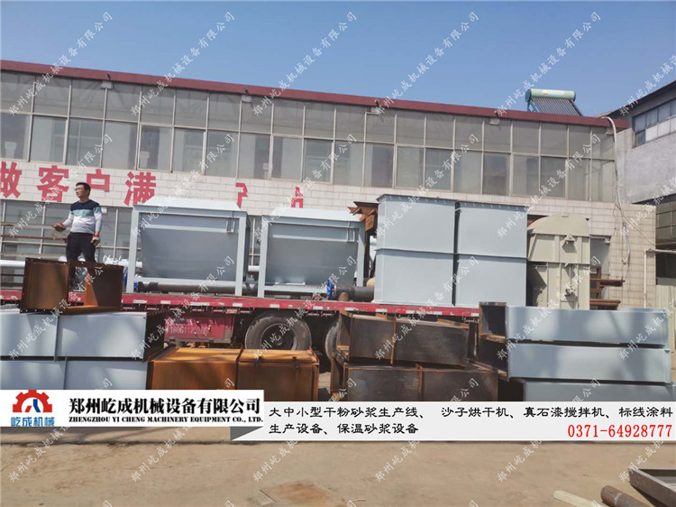 干粉砂漿生產(chǎn)線