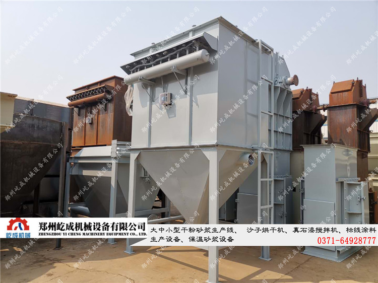 河南蘭考雙軸干粉砂漿生產(chǎn)線