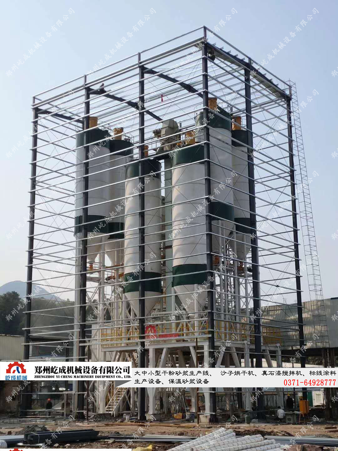 福建干粉砂漿攪拌站