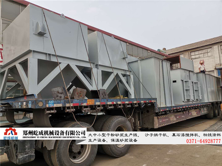 洛陽干粉砂漿站1 (3)